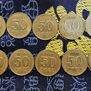 1980년 50원 동전 10개 일괄 이미지