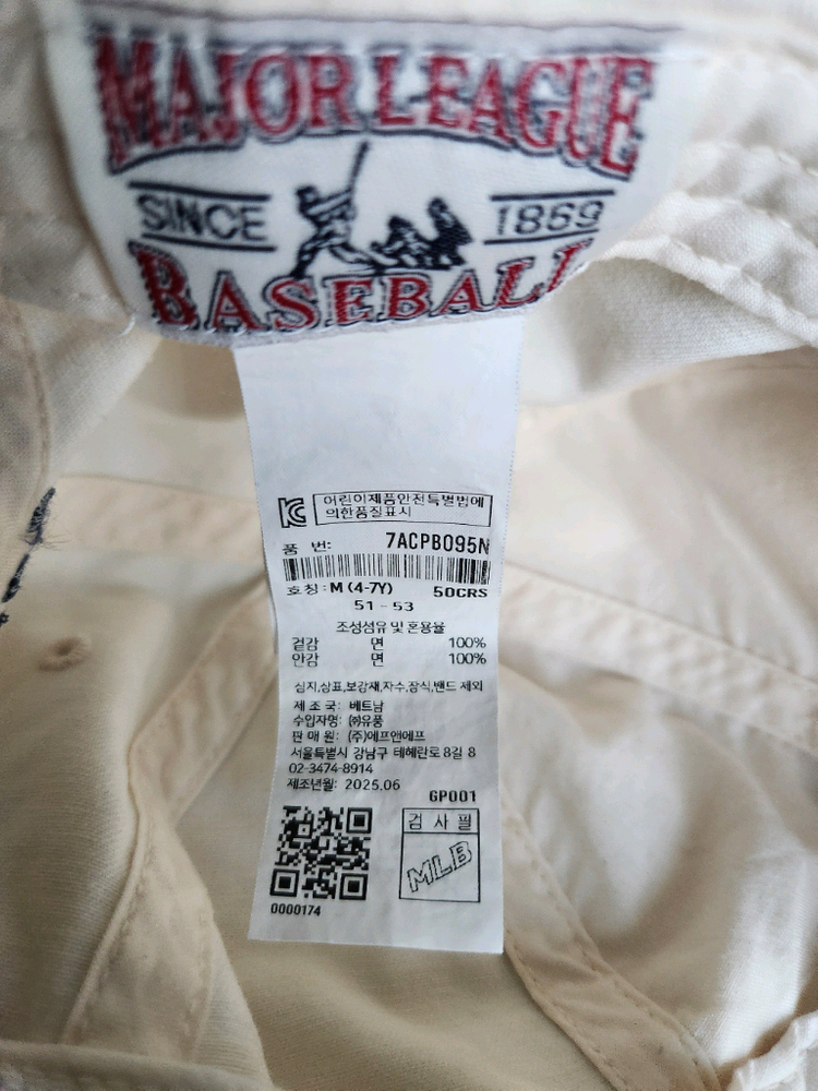 MLB 뉴욕 양키스 아동 키즈 볼캡 아이보리 M 이미지