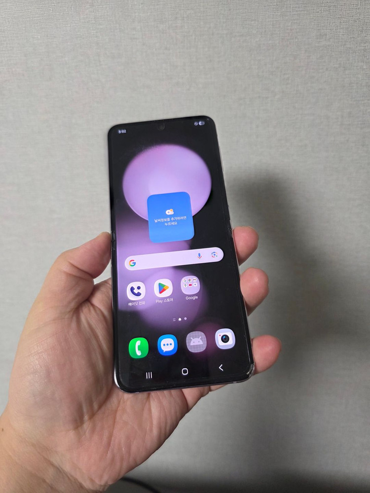 갤럭시 Z플립5 라벤더 256기가 팝니다 이미지