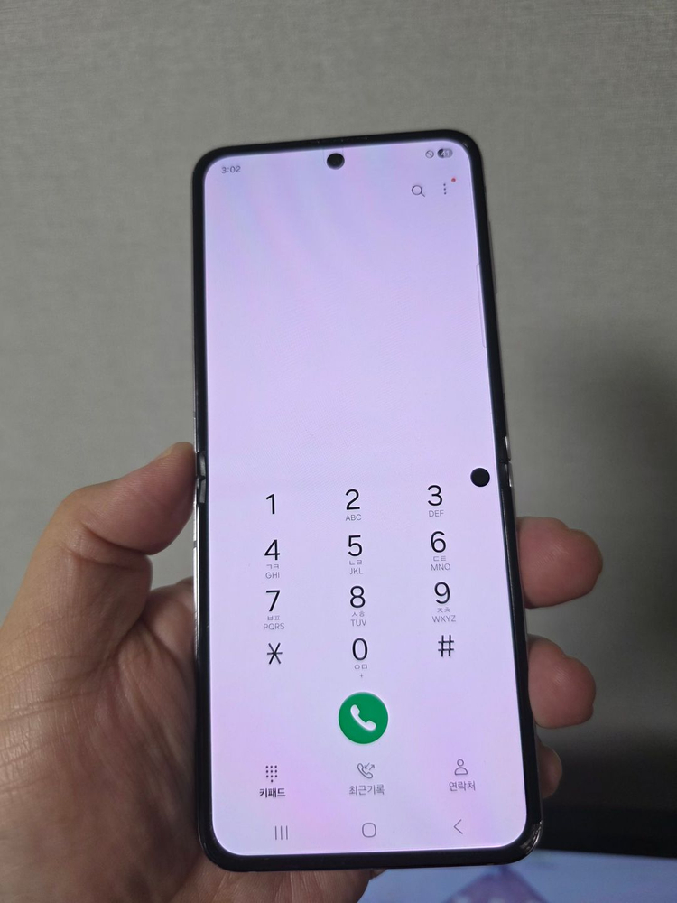 갤럭시 Z플립5 라벤더 256기가 팝니다 이미지