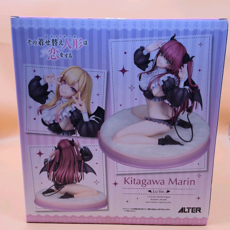 미개봉) 그비돌 알터 키타가와 마린 비스크돌 리즈큥 피규어 이미지