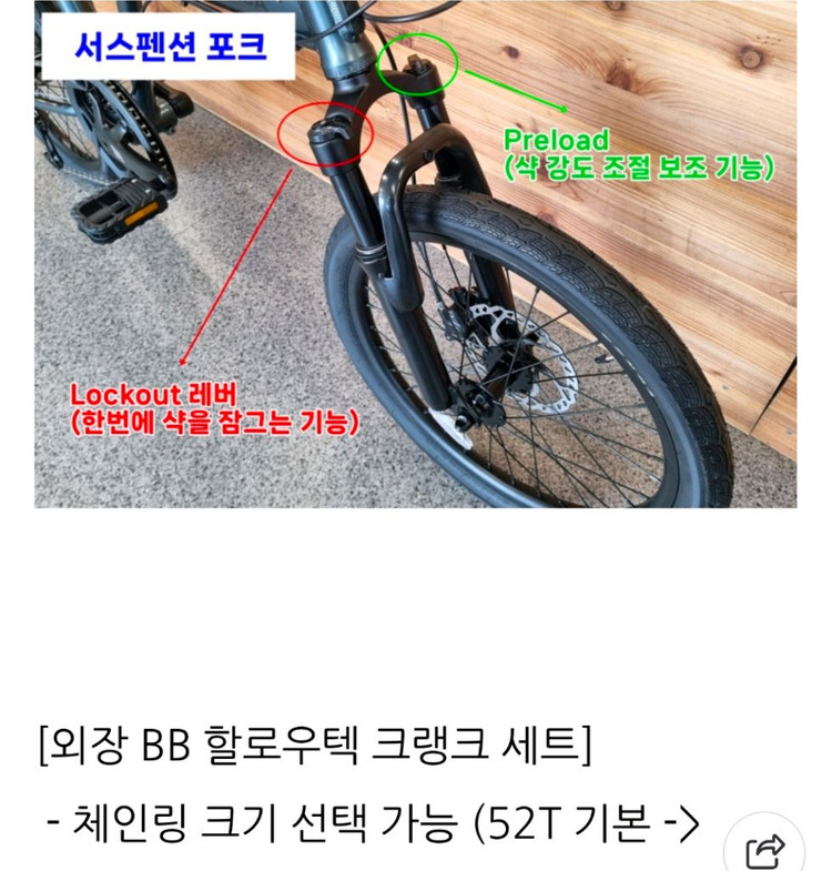 티티카카 S10HD 미니벨로 자전거 이미지