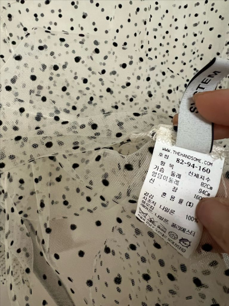 21년 한섬 시스템 SYSTEM 시스루 탑 레이스 샤 도트 블라우스 레이어드 이너 셔링 퍼프 아이보리 이미지