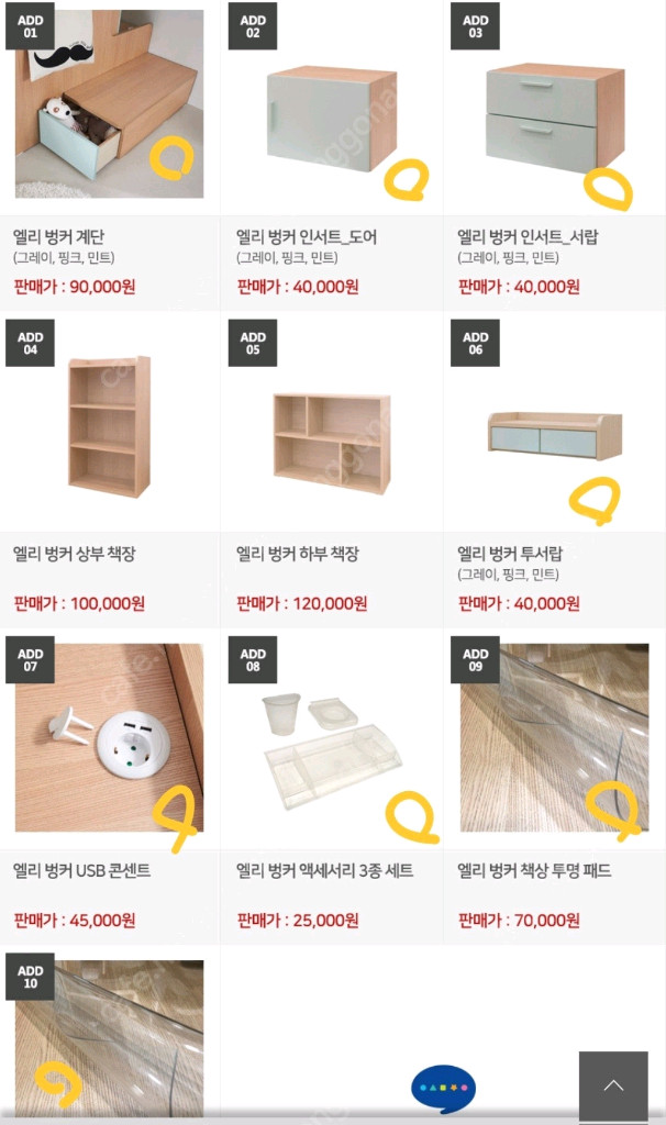 <가격내림>꿈꾸는요셉 엘리 책상침대 풀세트(새상품 오가닉 매트리스 포함) 이미지