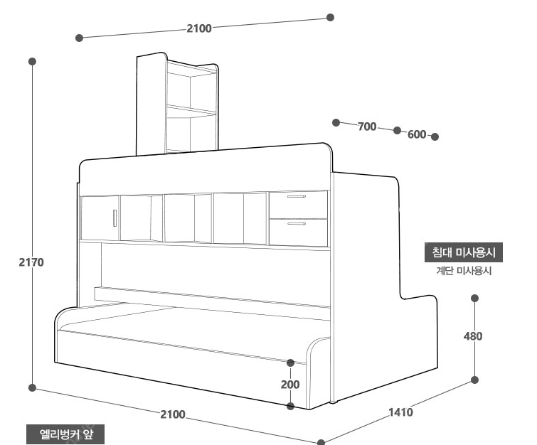 <가격내림>꿈꾸는요셉 엘리 책상침대 풀세트(새상품 오가닉 매트리스 포함) 이미지