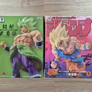 (일괄)드래곤볼 점프50주년 손오공, 초각무용전 브로리 판매합니다 이미지
