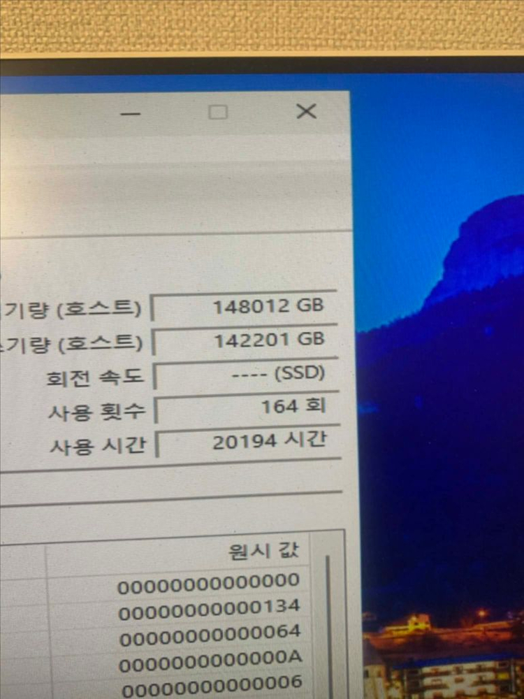 sk하이닉스 p41 1tb m.2 이미지