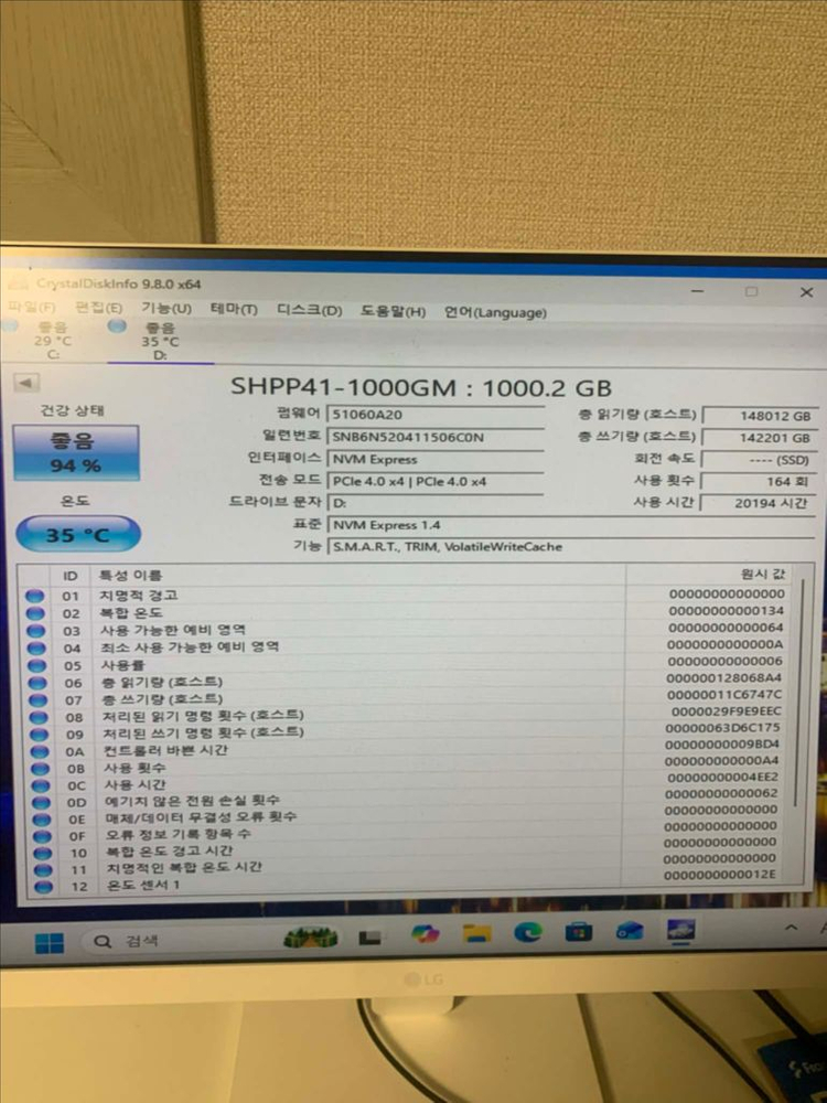 sk하이닉스 p41 1tb m.2 이미지