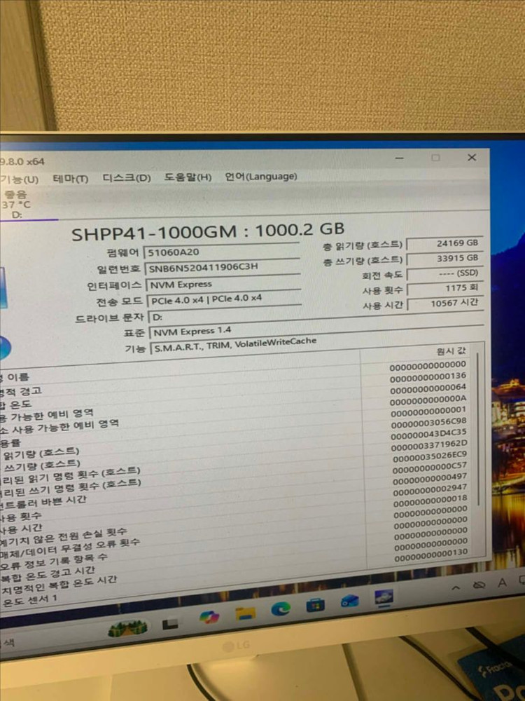 sk하이닉스 p41 1tb m.2 이미지