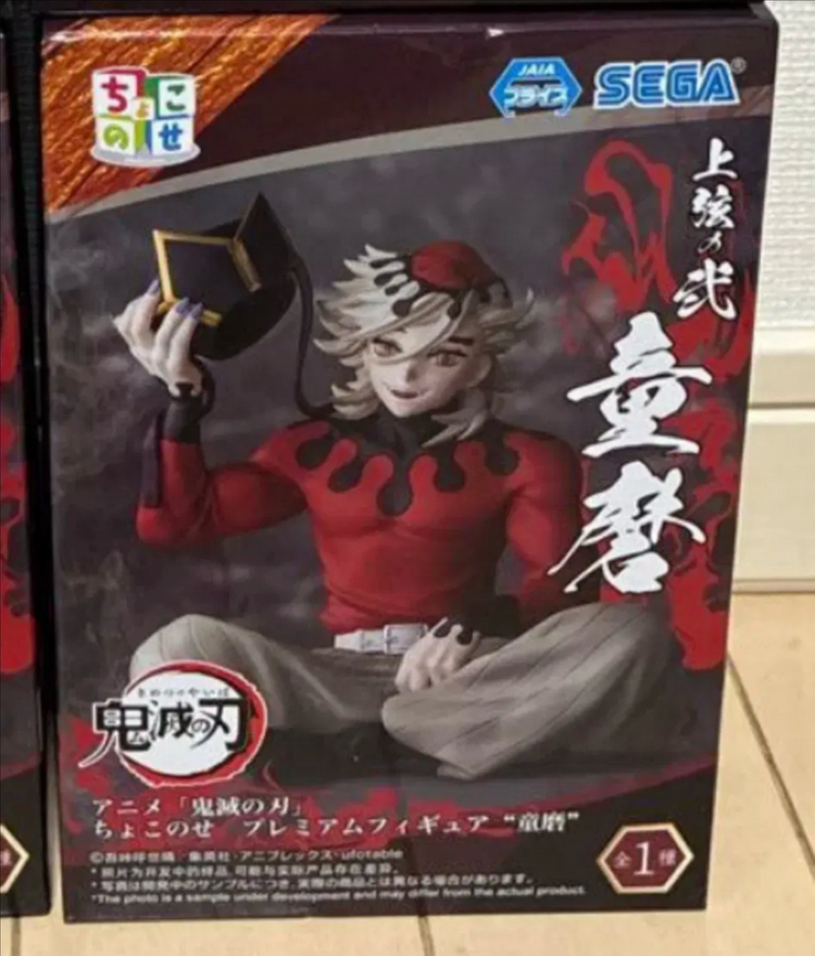 미개봉) 귀멸의 칼날 도우마 초코노세 누들스토퍼 피규어 이미지