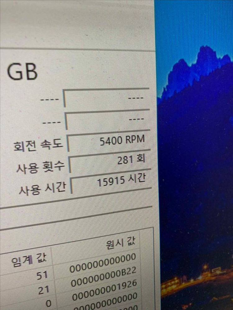 4tb hdd 하드디스크 이미지