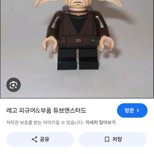 레고 세시틴 이븐피엘 헤어 헤드 시스 나르 헤드 이미지