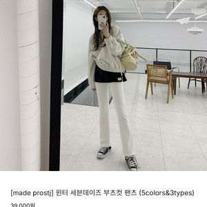 프로스트제이 윈터 세븐데이즈 부츠컷 팬츠(새상품) 이미지