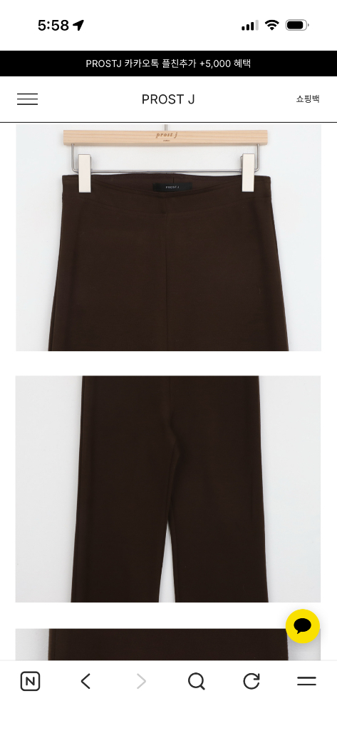 프로스트제이 윈터 세븐데이즈 부츠컷 팬츠(새상품) 이미지