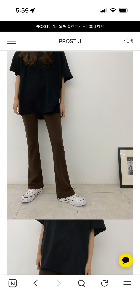 프로스트제이 윈터 세븐데이즈 부츠컷 팬츠(새상품) 이미지