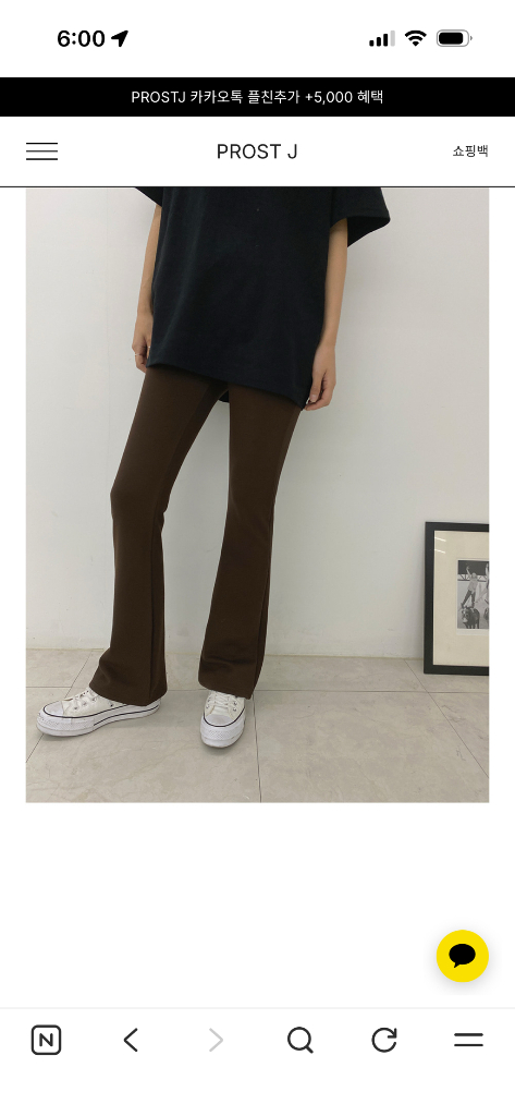 프로스트제이 윈터 세븐데이즈 부츠컷 팬츠(새상품) 이미지