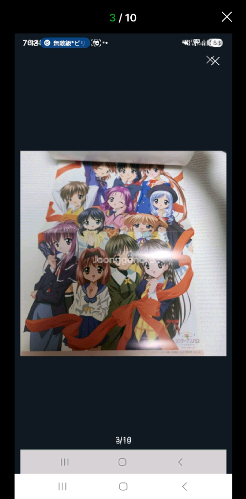 (일본 서적) 시스터 프린세스 리퓨어 완전 비주얼북 스토리즈 이미지