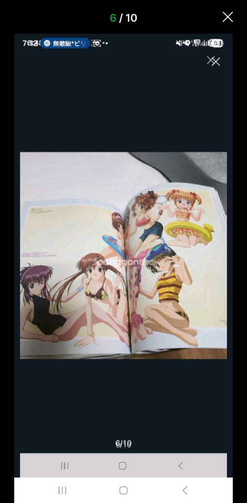 (일본 서적) 시스터 프린세스 리퓨어 완전 비주얼북 스토리즈 이미지