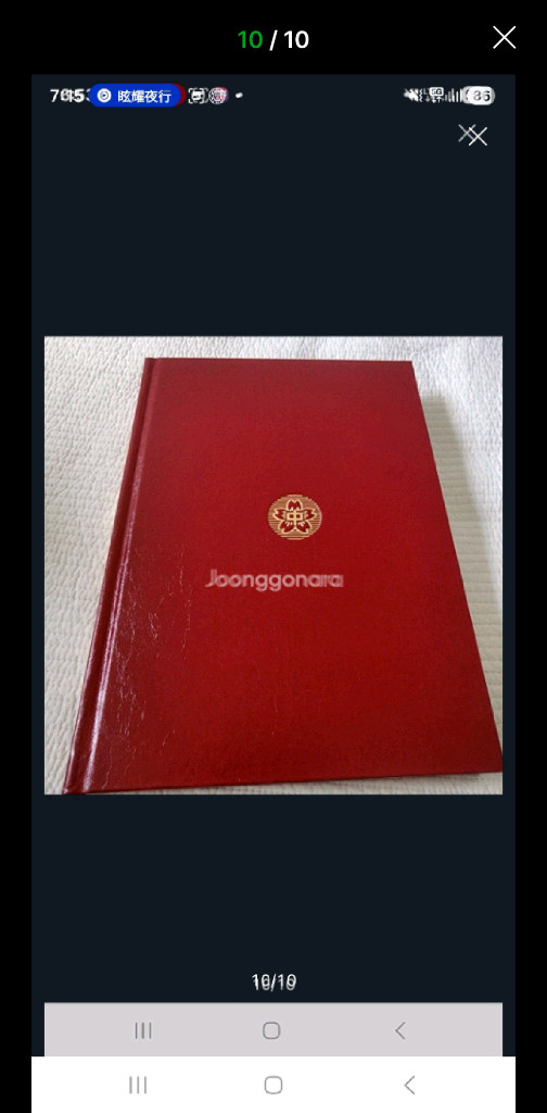 (일본 서적) 장난을 잘 치는 타카기 양 졸업 앨범 양장본 이미지