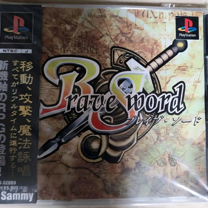 (PS1)브레이브 소드 이미지