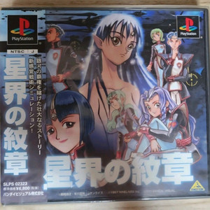 (PS1)성계의 문장 이미지