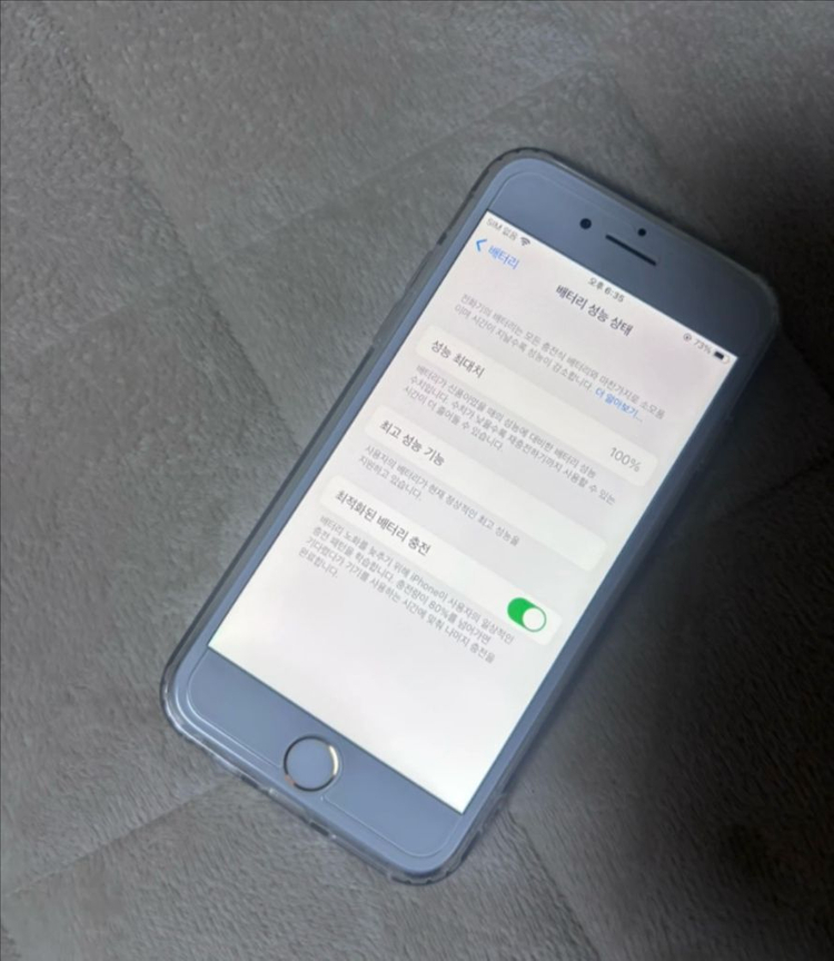 SS급) 아이폰7 128GB 배터리 100% 이미지