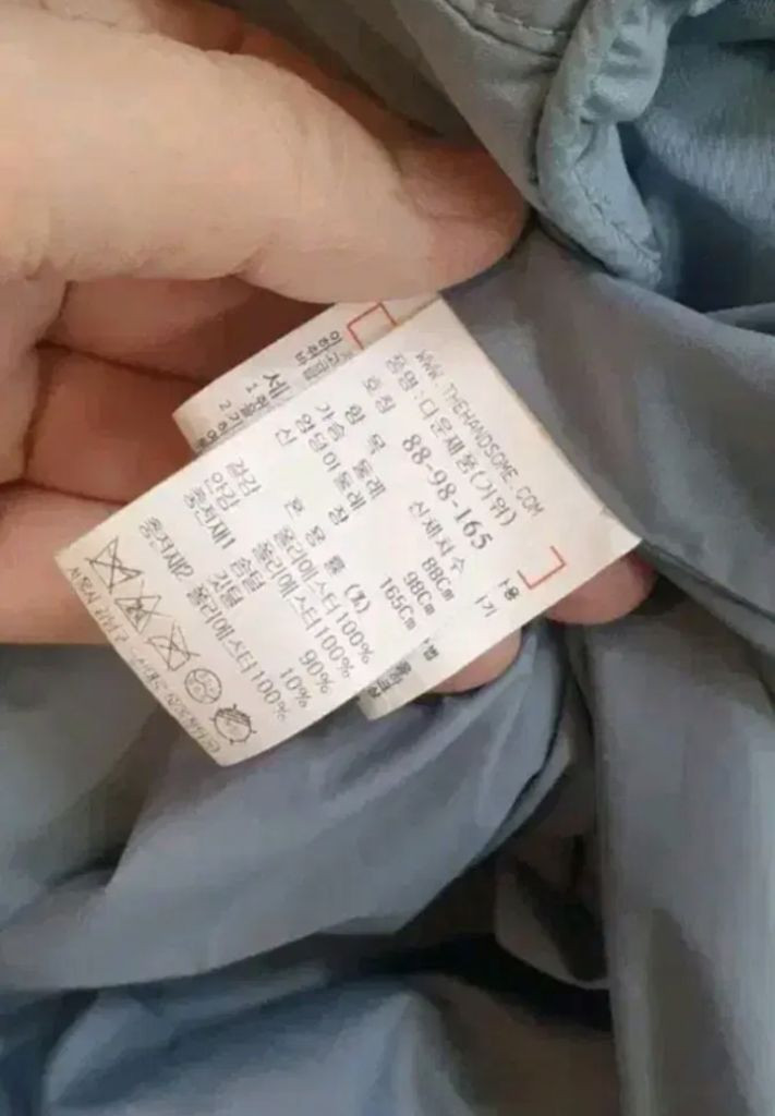 한섬 시스템 스트링 거위털패딩 호칭88-98-165몇군데 연한얼룩있어서세탁비빼서손목스트링부분에 동란거가죽패치는 빼버 이미지