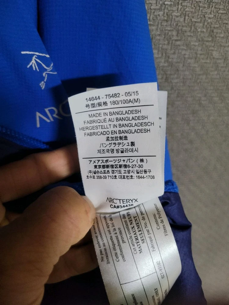 아크테릭스 아톰패딩 이미지