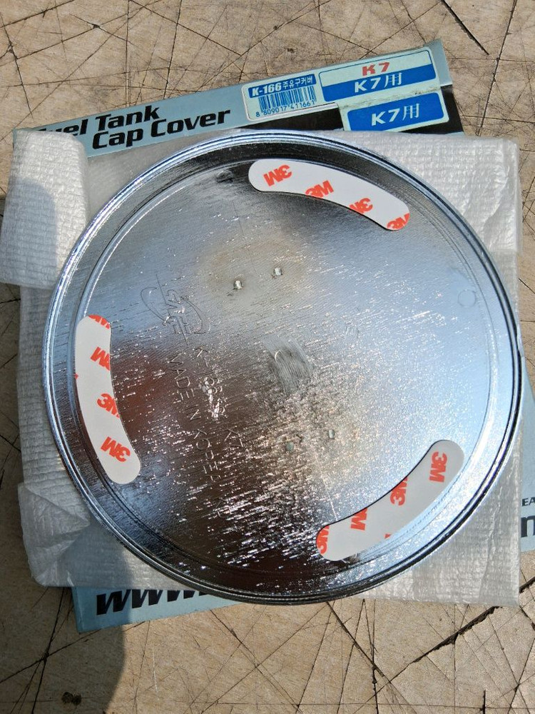 K7 자동차 전용 주유구커버 크롬몰딩 이미지