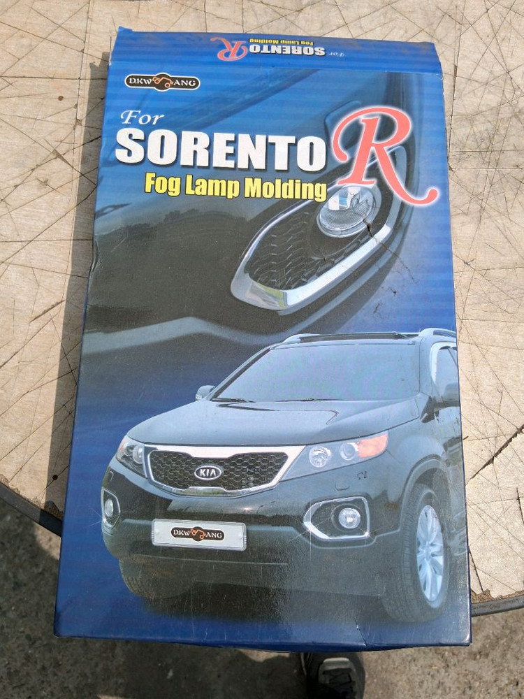 쏘렌토 R 자동차 전용 안개등커버 크롬몰딩 세트 이미지