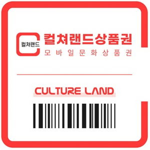 문상 삽니다 1분 즉시 입금 ^^ (현금 90%) 이미지