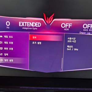 LG 27인치 4K 144Hz UHD모니터 27GR93U 이미지