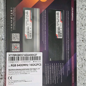 JUHOR DDR5 6400MHz CL38 튜닝램 16g X 2ea 미개봉품 팝니다 (김해) 이미지