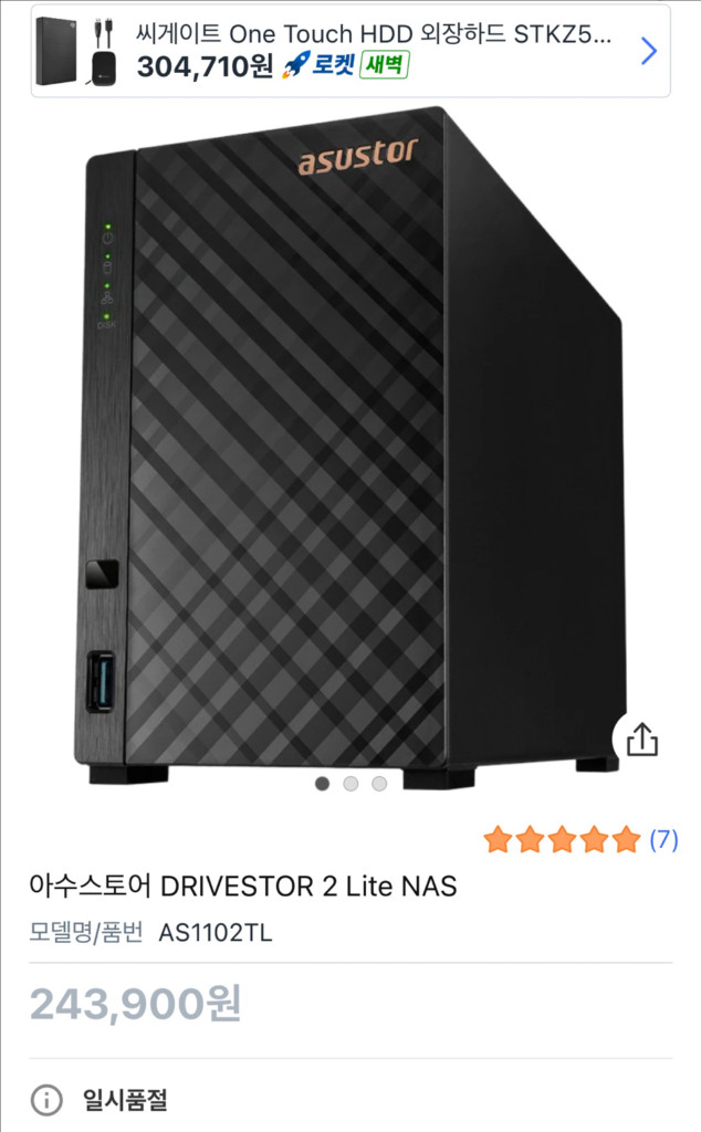 ASUSTOR AS1102TL NAS + WD RED 8TB 2개 (16TB) 이미지
