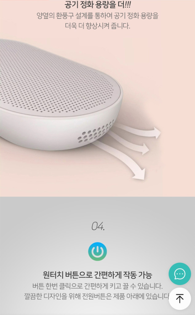 로이첸정품)뤼벤 Air차량용공기청정기미개봉 RUBEN 이미지