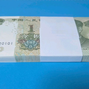 중국 위안 100장 다발 묶음 이미지