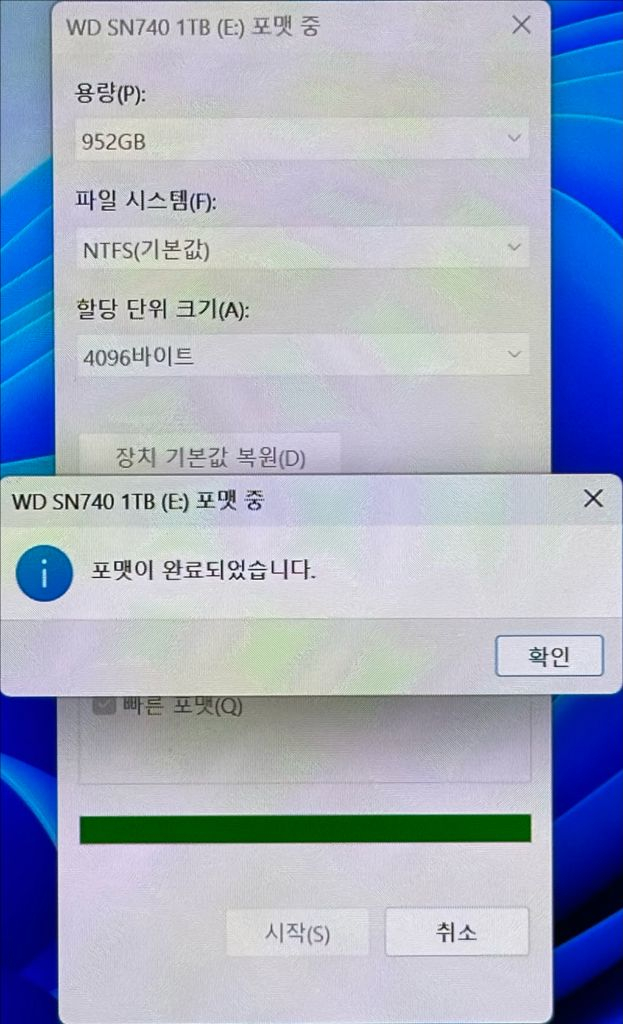 WD SN740 NVMe SSD 1TB + 외장케이스 이미지