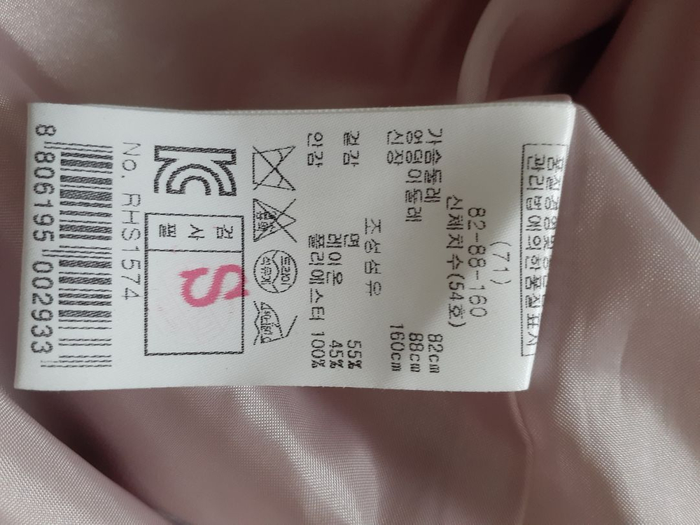 레니본한섬타임.랑방.원피스겸용트렌치55. 이미지