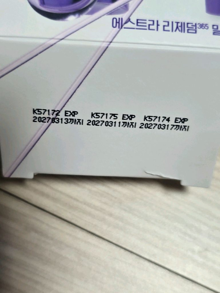 에스트라 리제덤365 스킨 타이트닝 캡슐 세럼 & 크림 일괄 이미지