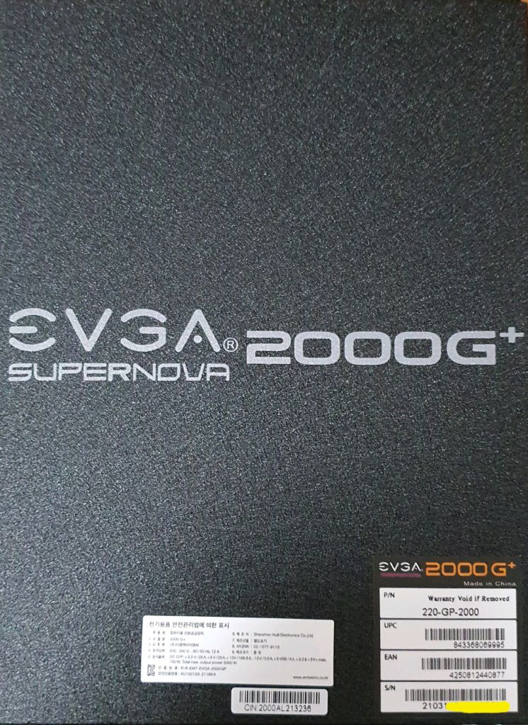 EVGA Supernova 2000G+ 파워 서플라이 판매합니다이엠텍정 이미지