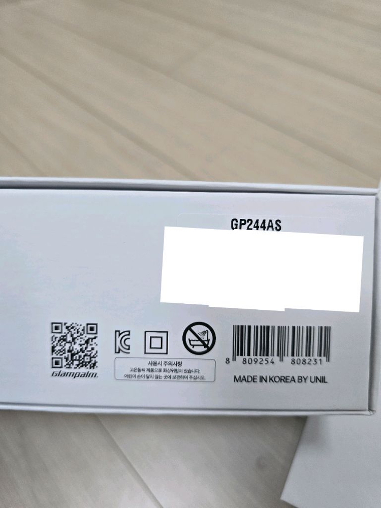 (미사용 새상품)글램팜 GP244AS 무선 고데기, 크레들포함 풀세트 이미지