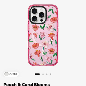 아이폰16프로 케이스티파이 Ann Marie Coolick 판매합니다 이미지