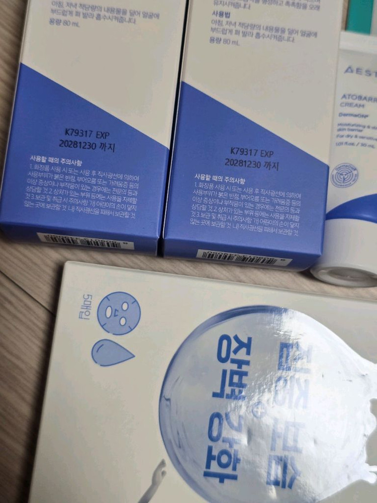 에스트라 아토베리어365 크림 80ml 2개 및 로션,마스크팩 외 일괄 이미지