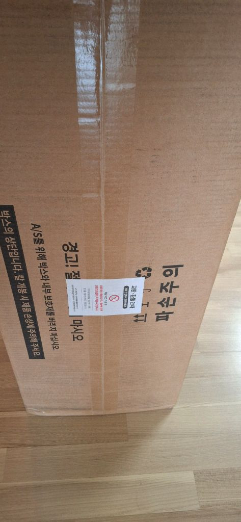 아이닉 l50 아이타워 무선청소기 이미지