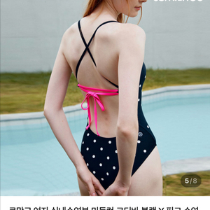 르망고 코티바 수영복 이미지