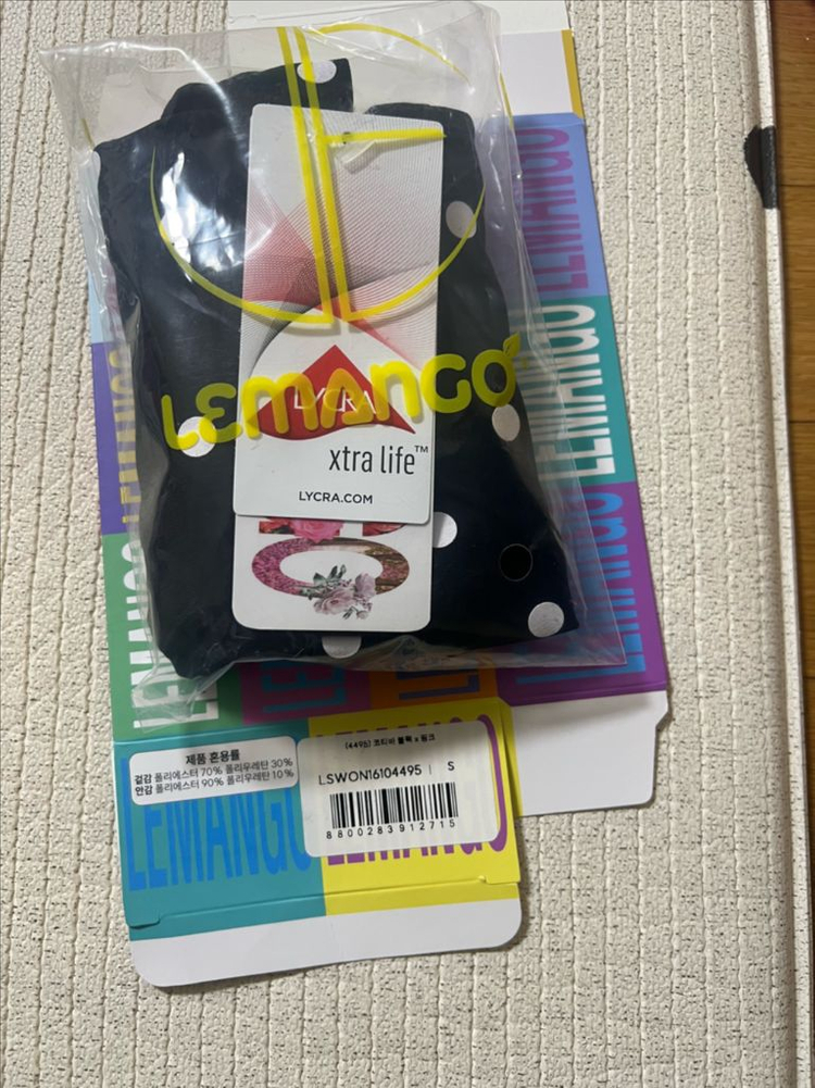 르망고 코티바 수영복 이미지