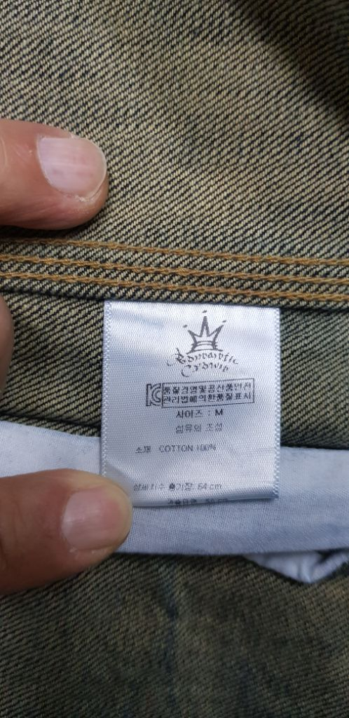 로맨틱크라운 찢청자켓 M 95호 S급! 이미지