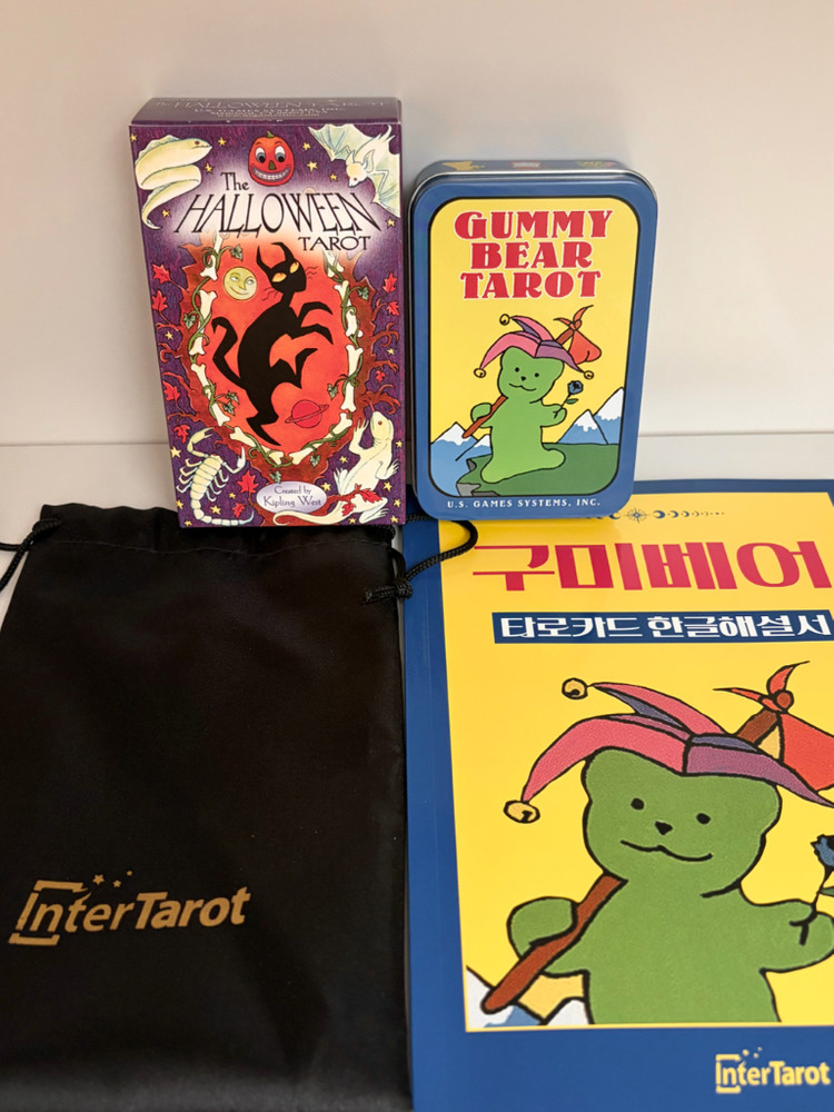 [일괄] 타로카드 2종 판매 / 구미베어 / 할로윈 이미지