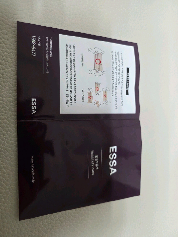 에싸 에이렌 4인 헤드기능 슈렁큰 텐더 통가죽 소파 이미지