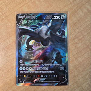 포켓몬카드 루기아 SR 이미지